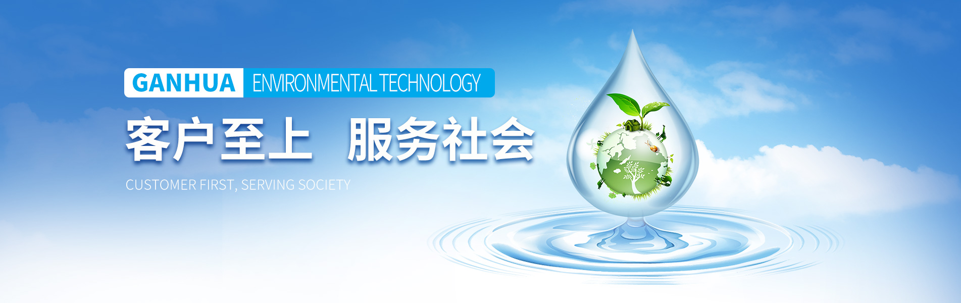 移動(dòng)式破碎機(jī)