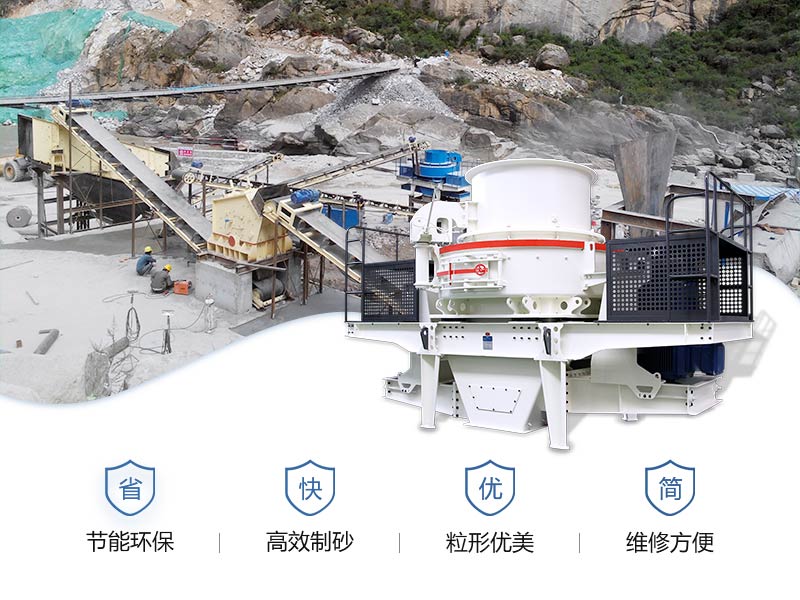鄭州河卵石制砂機哪家好？價格是多少